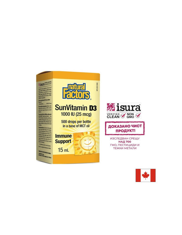 Vitamin D3 / Витамин D3 1000IU 15ml / 500 дози