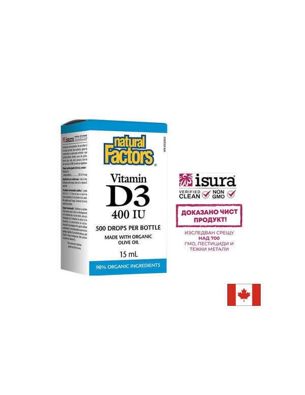 Vitamin D3 / Витамин D3 400IU 15ml / 500 дози