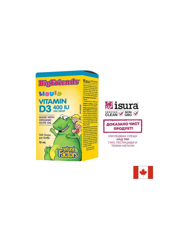 Vitamin D3 Big Friends / Витамин D3 за деца 400IU 15ml / 500 дози