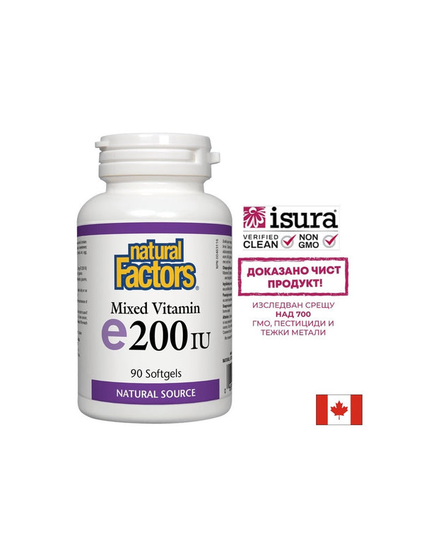 Vitamin E / Витамин E (токофероли микс) 200IU 90 софтгел капсули