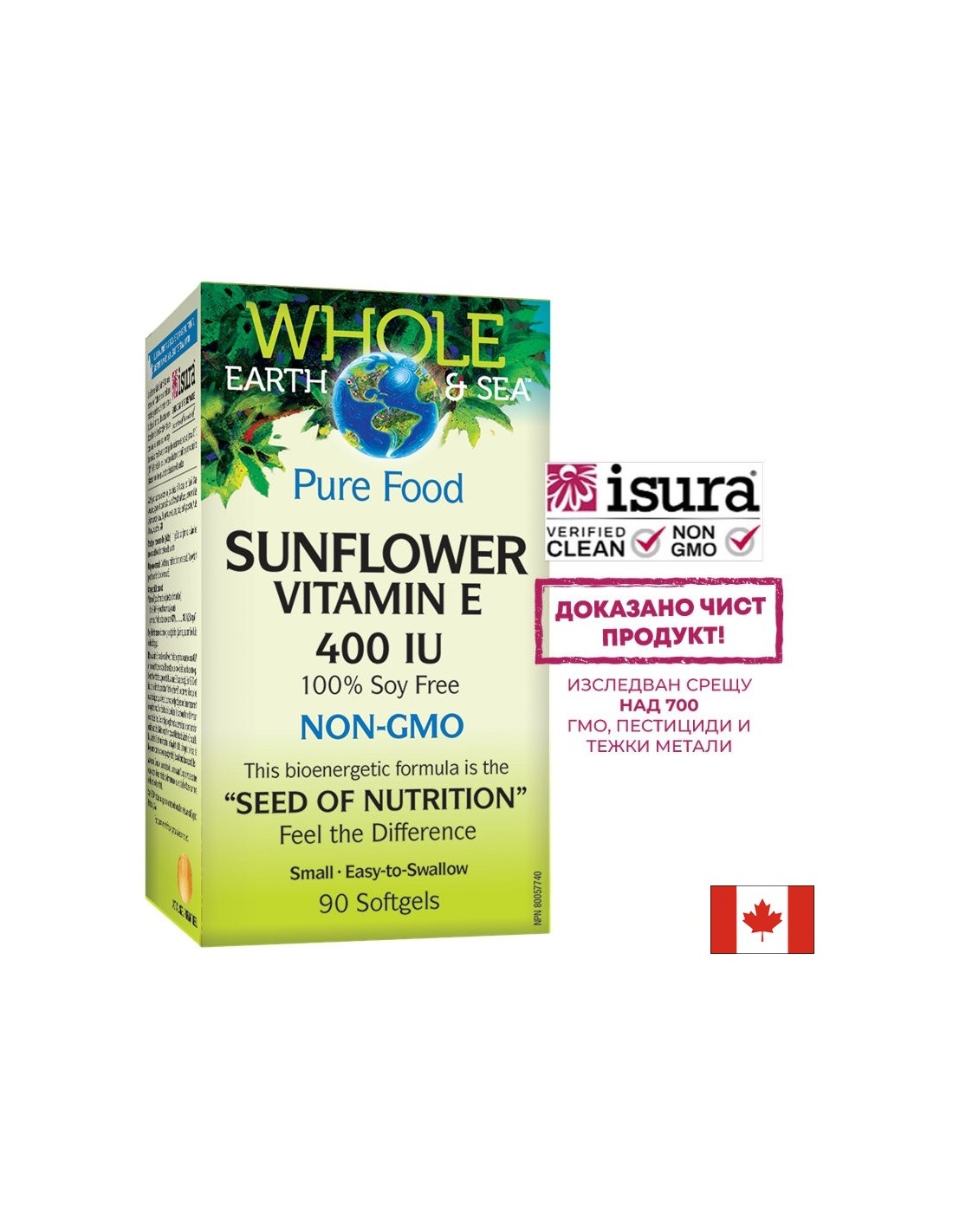 Vitamin E Whole Earth & Sea / Витамин Е (oт слънчоглед) 400IU 90 софтгел капсули