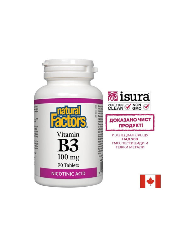 Vitamin B3 / Витамин В3 90 таблетки
