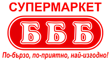 Супермаркет БББ